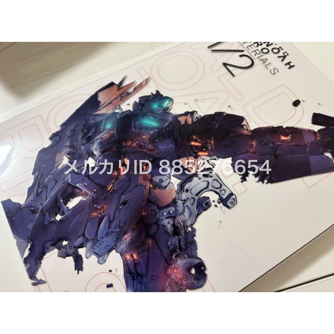 送料無料★アルドノアゼロ マテリアルズ・キーアニメーションズ セット