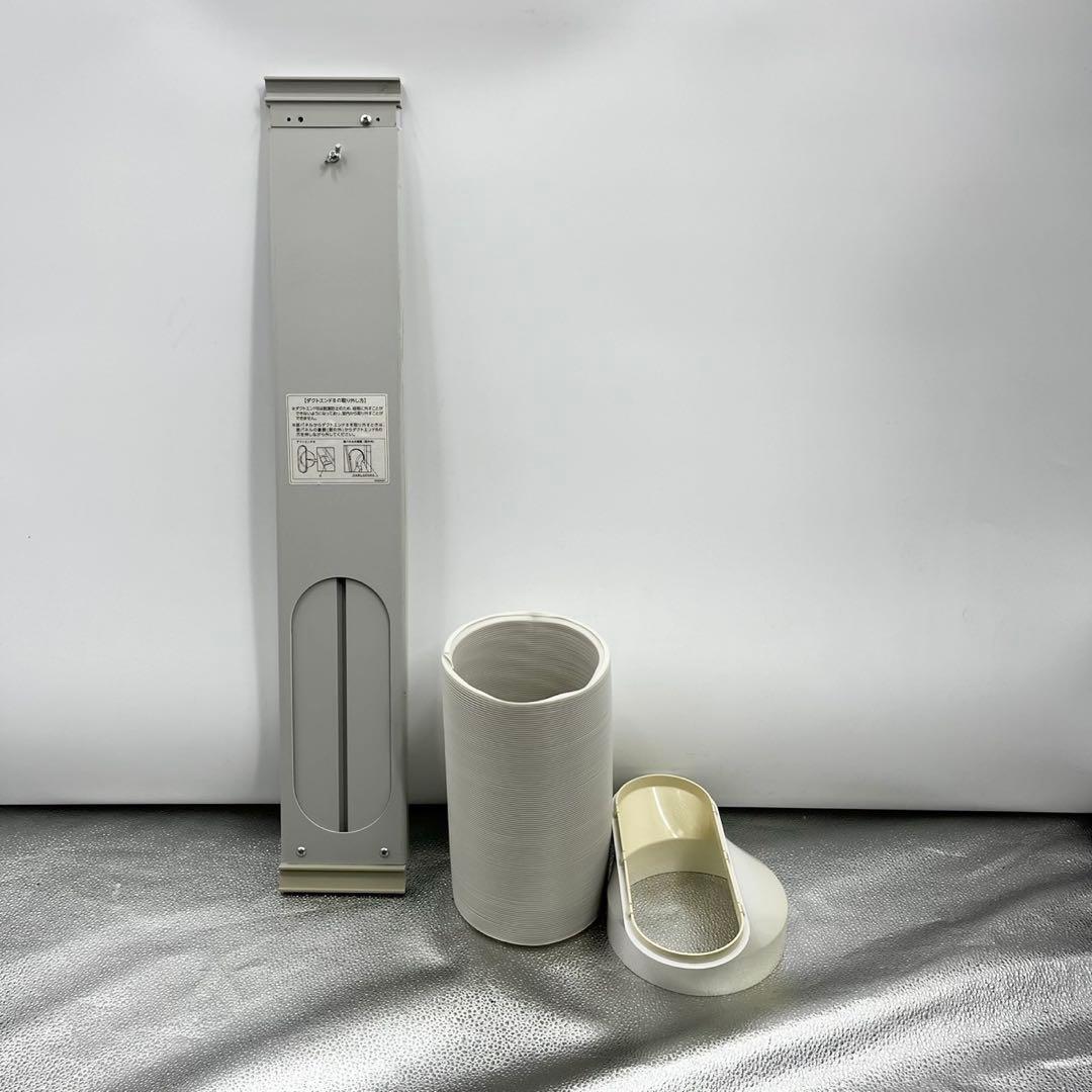 格安!! 広電 KODEN 移動式クーラー KEP203R 2022年製