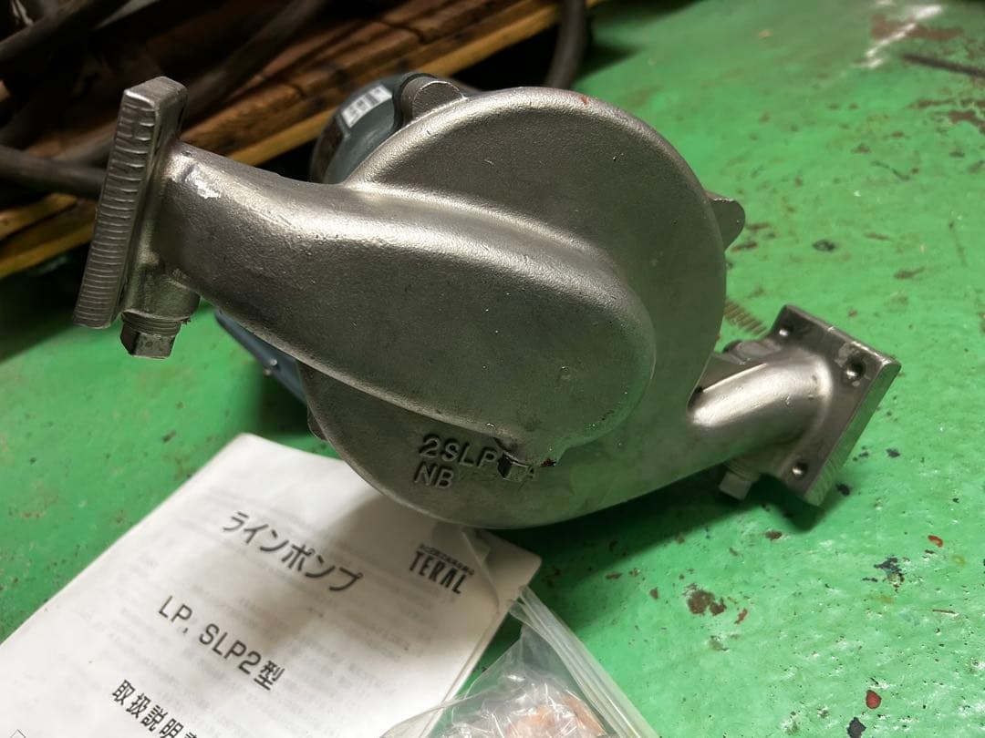 未使用品　テラル　ラインポンプ
