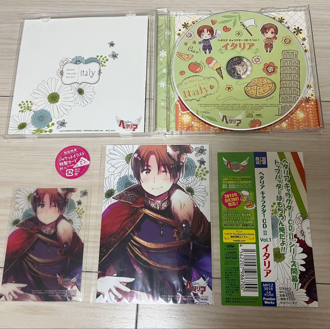 ヘタリア キャラクターCDⅡ セット　クリアカード　特典ブロマイド付き