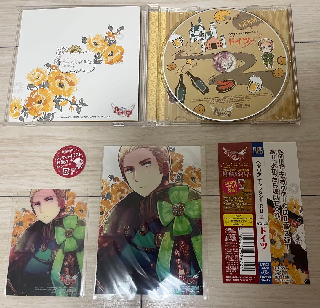 ヘタリア キャラクターCDⅡ セット　クリアカード　特典ブロマイド付き