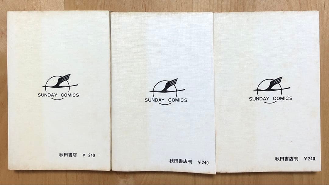青の6号 全3巻 + サブマリン707 全6巻 【送料無料】小沢さとる