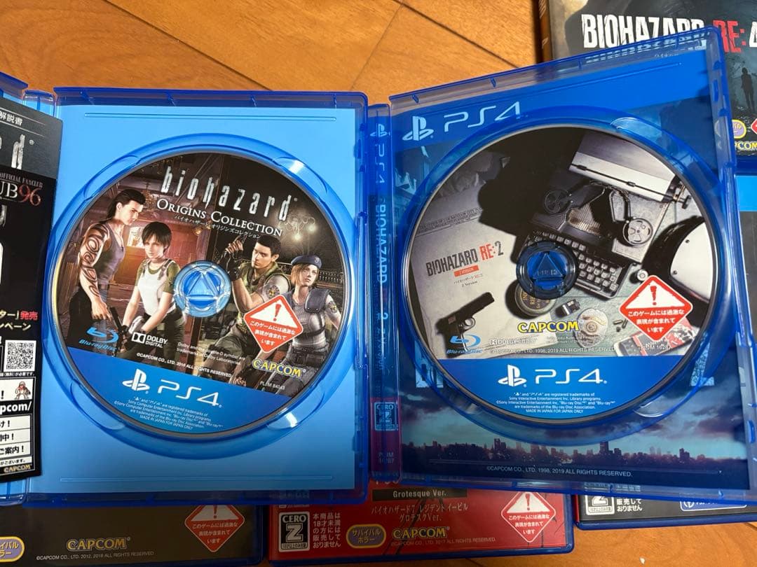バイオハザード PS4 PS5 まとめ売り