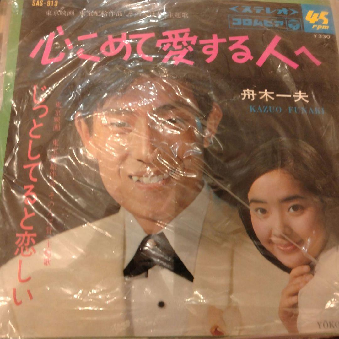 邦楽レコードコレクション19枚セット