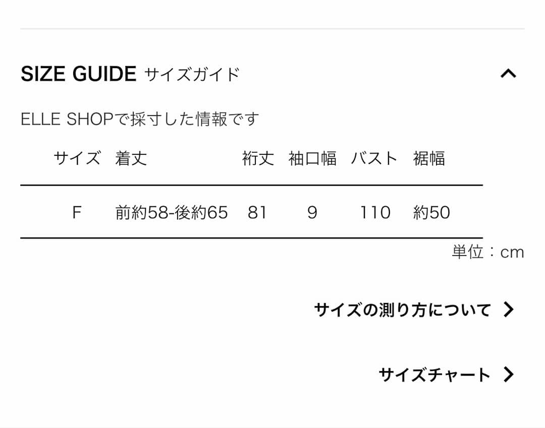 サードマガジン　ポロスウェット　トップス