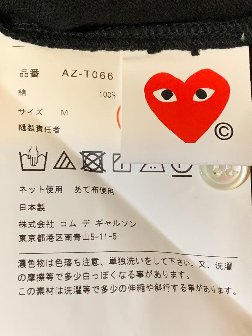 【新品】PLAY COMME des GARCONS 黒 ポロシャツ M