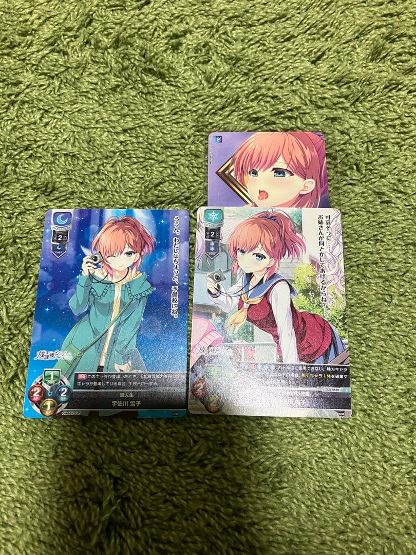 放課後シンデレラ　宇佐川雪子　グッズ　セット　アクスタ　長財布カバー