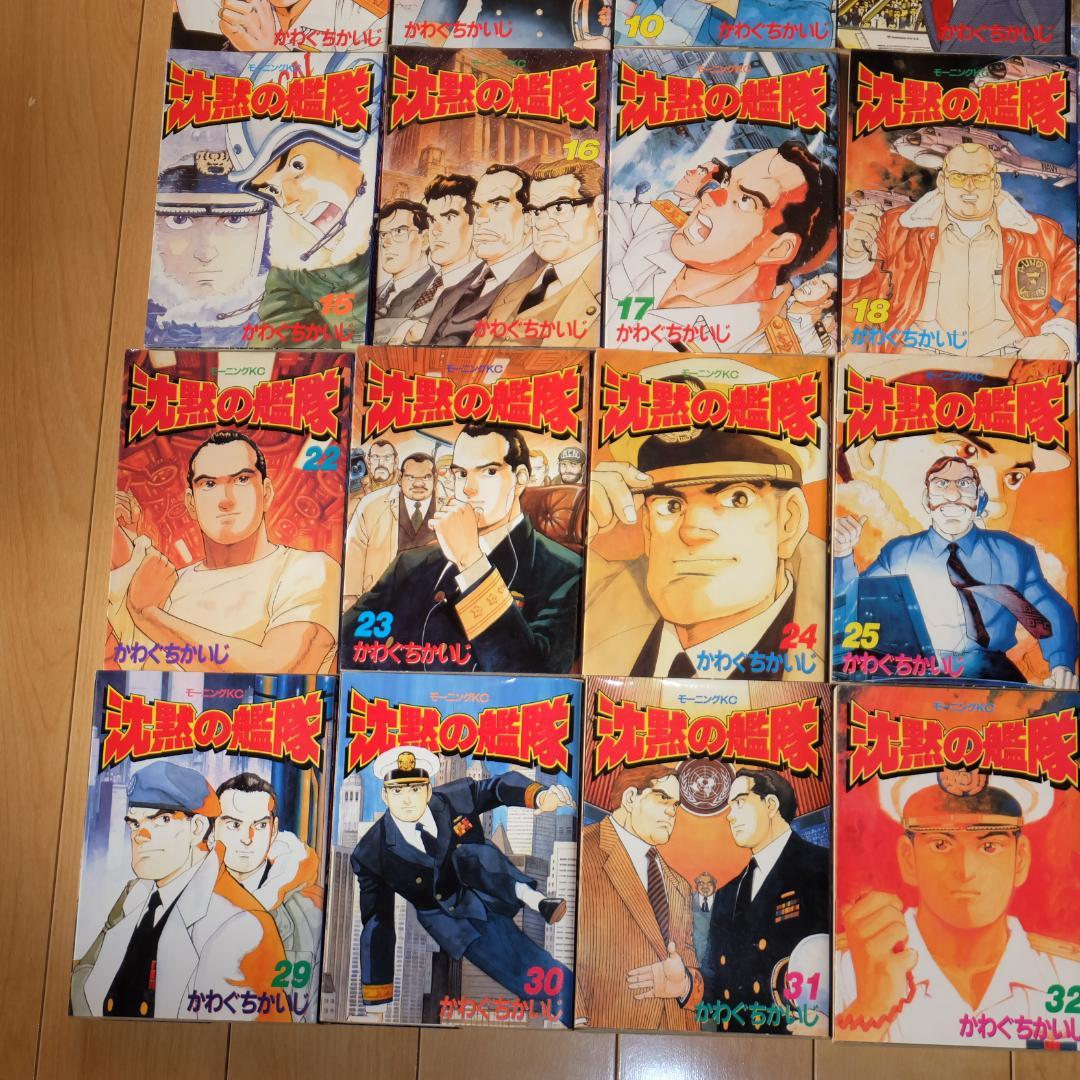 沈黙の艦隊 全32巻セット かわぐちかいじ 解体新書 初版本多め 全巻セット