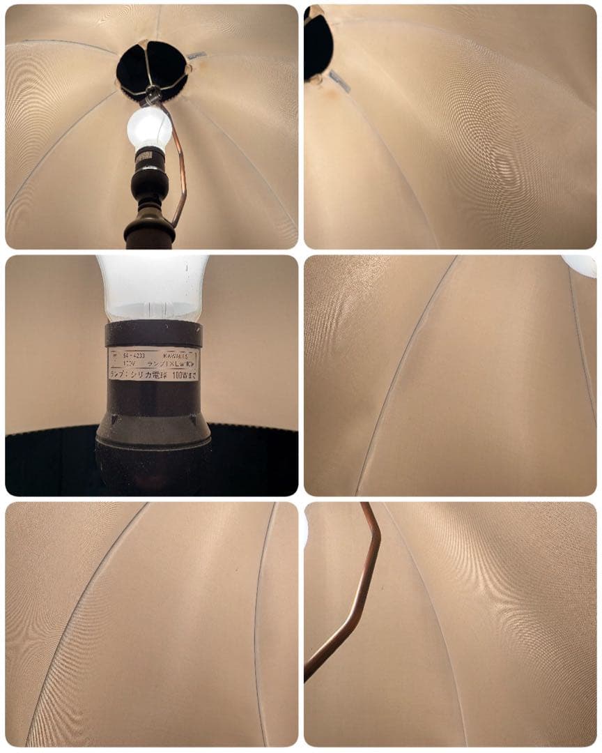 ナショナル National ビンテージ フロアスタンド スイングアーム