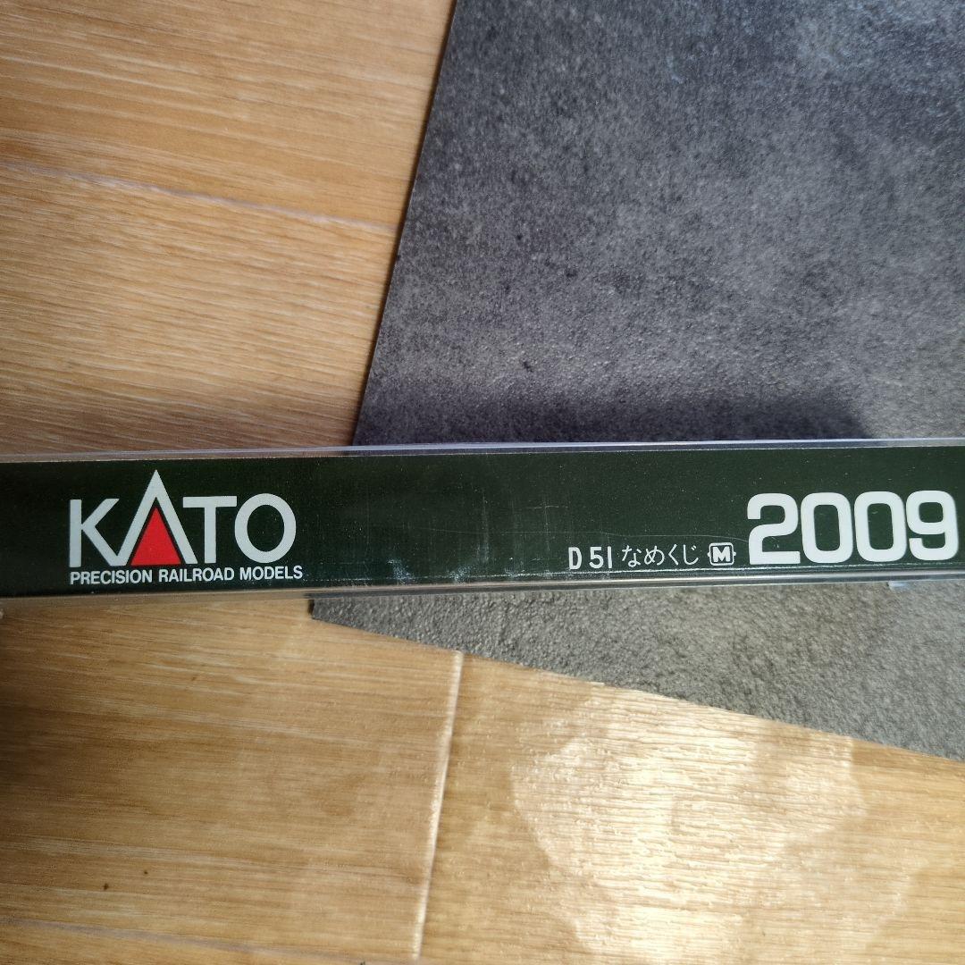 ＫＡＴＯ Ｄ５１ なめくじ ２００９ Nゲージ