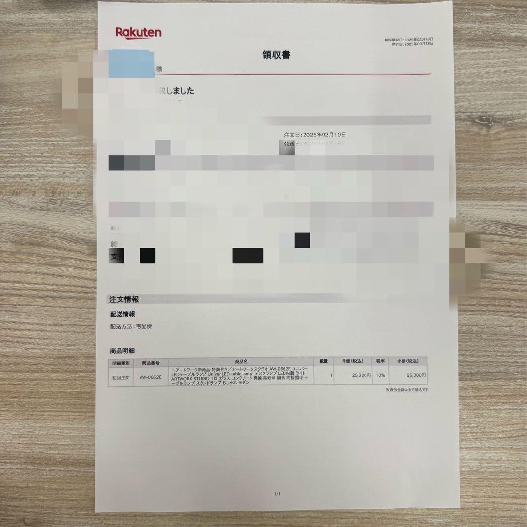 【ART WORK STUDIO】Univer LED-table lamp