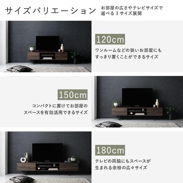 テレビ台　テレビボード　ストーングレー　120cm