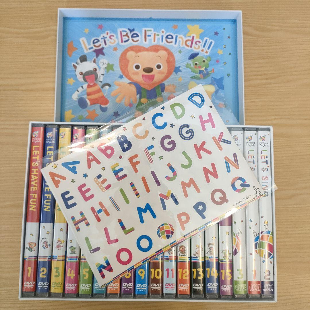 最新版ミライグリッシュボックス Miraico English Box