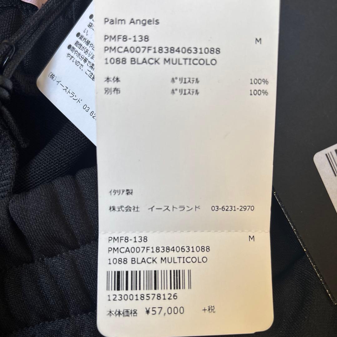Palm Angels トラックパンツ