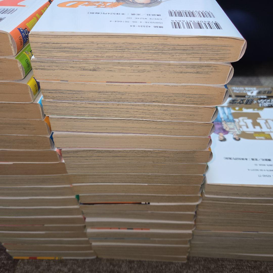 頭文字D 全巻セット