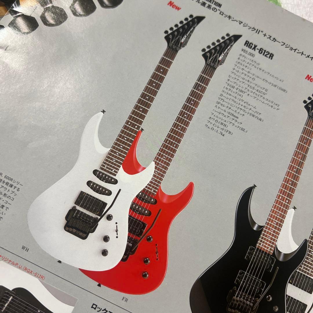 【生産終了品‼️】YAMAHA ヤマハ RGX612R 赤