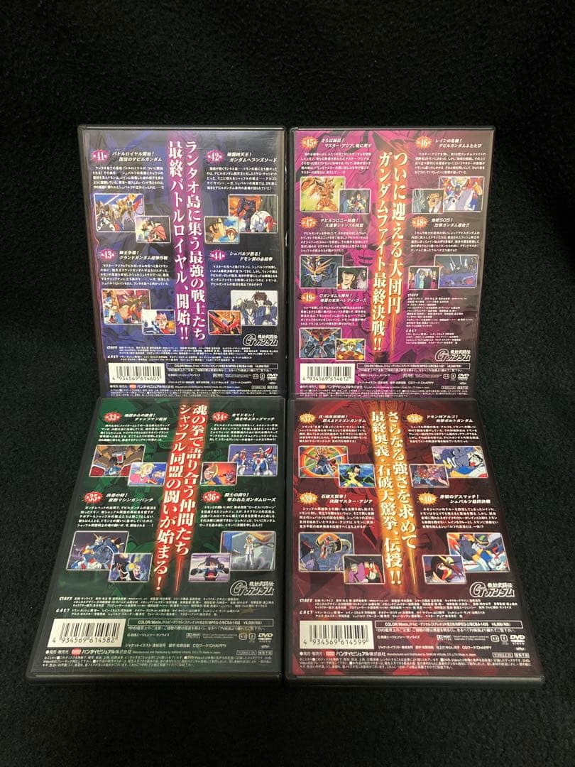 機動武闘伝 Gガンダム DVD BOX 壱 弐 参 全巻セット