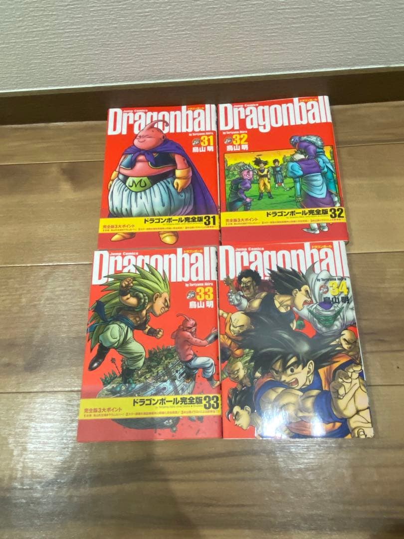 キッド ドラゴンボール完全版全巻　孫悟空伝説天下一伝説フォーエバー
