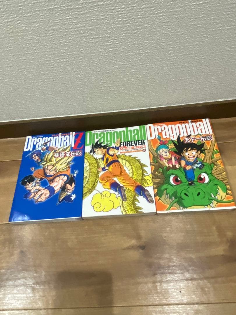 キッド ドラゴンボール完全版全巻　孫悟空伝説天下一伝説フォーエバー