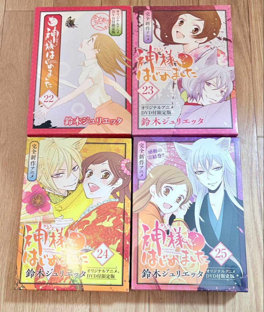 神様はじめました 漫画 全巻セット 過去編 DVD 4本 初回限定版 OVA