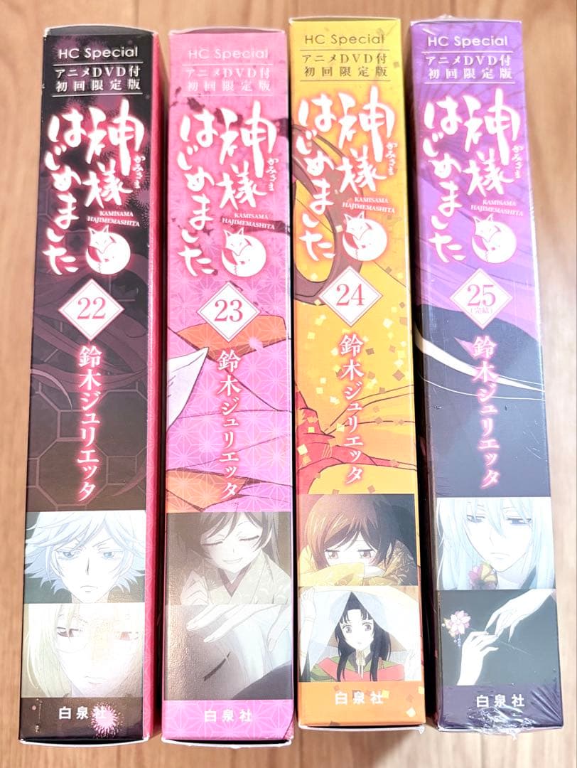 神様はじめました 漫画 全巻セット 過去編 DVD 4本 初回限定版 OVA