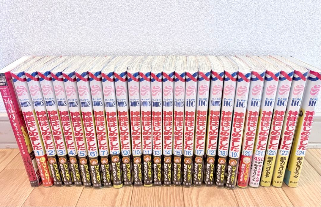 神様はじめました 漫画 全巻セット 過去編 DVD 4本 初回限定版 OVA