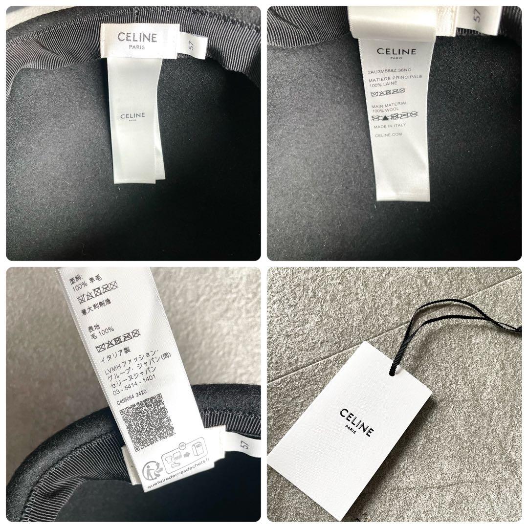 未使用級★セリーヌ　トリオンフ　フェルトキャップ　ウール　レディース　黒　57