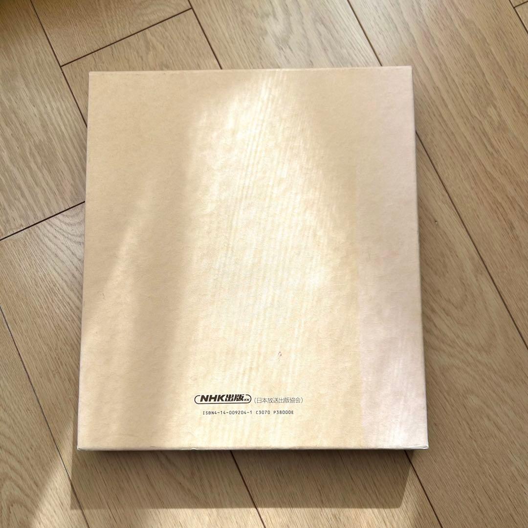 吉田左源ニの仕事 装飾美術　サイン入り 限定版 貴重 限定番号十九　アート書