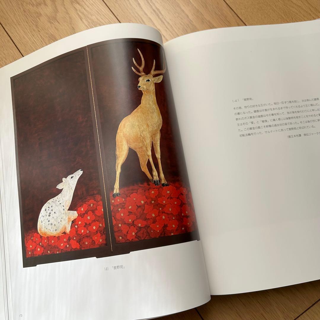 吉田左源ニの仕事 装飾美術　サイン入り 限定版 貴重 限定番号十九　アート書