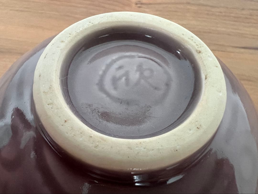 天神窯 紫欣釉茶碗 岡本欣三 作 茶道具 箱有 共布有 藤紫色 希少