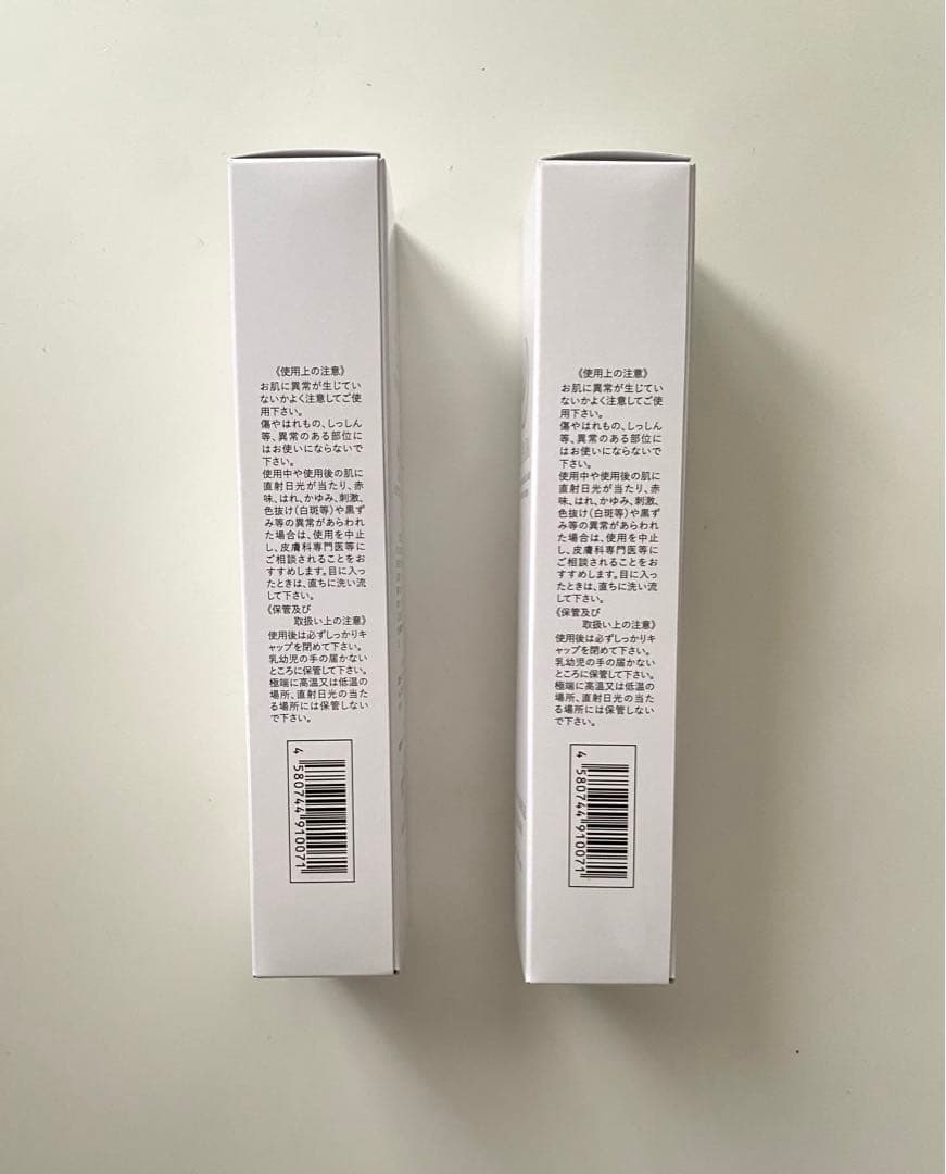 ASHADA WHITE WRINKLE GEL CREAM 30g 2個セット