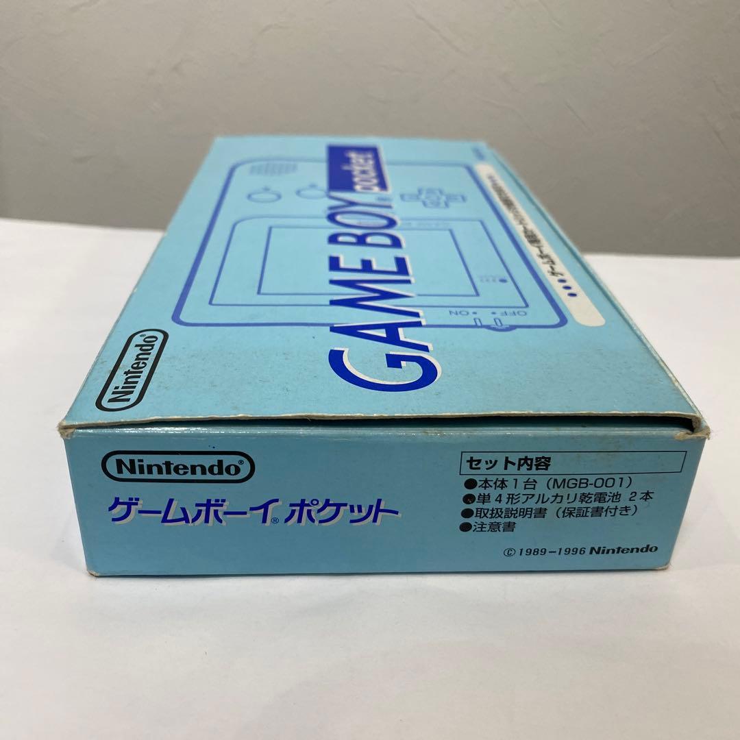 ゲームボーイポケット　ほぼ新品　★★★極美品　廃盤　超激レア　アイスブルー