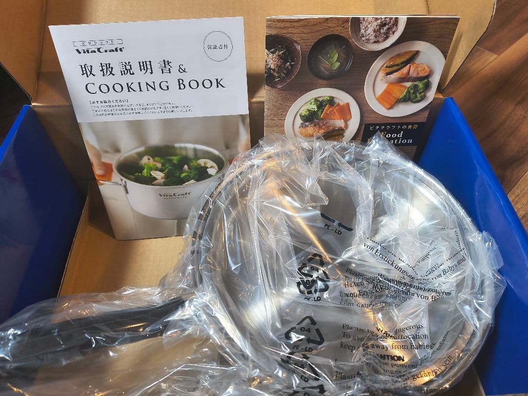 ビタクラフトVシリーズ　片手鍋3.0L