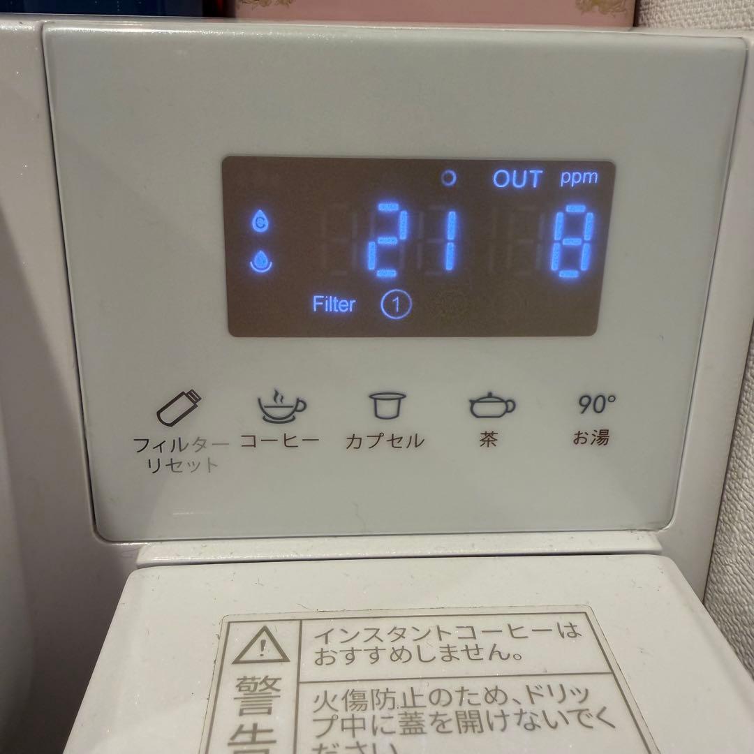 SOLEMOOD 浄水型ウォーターサーバー ホワイト