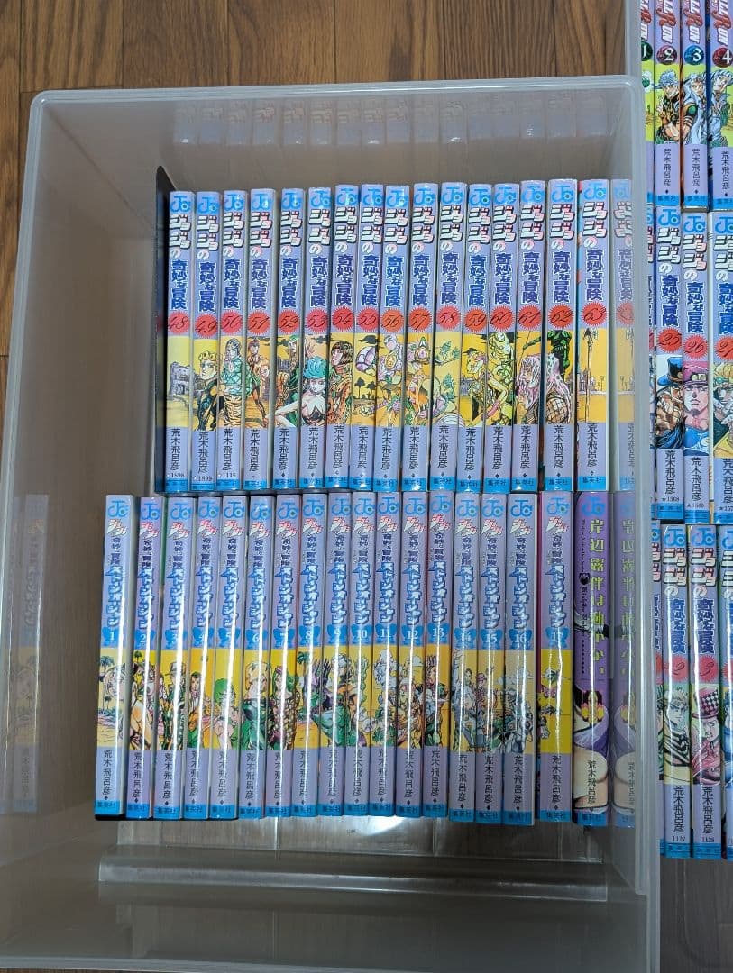 ジョジョの奇妙な冒険 1部〜7部 全巻 104冊＋おまけ　 少年漫画