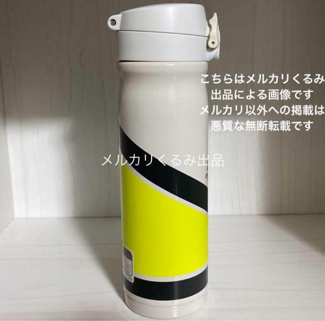 東京事変 椎名林檎 サーモス 携帯マグ ヱコ飲ミー Cクラス 檸檬 ツアーグッズ