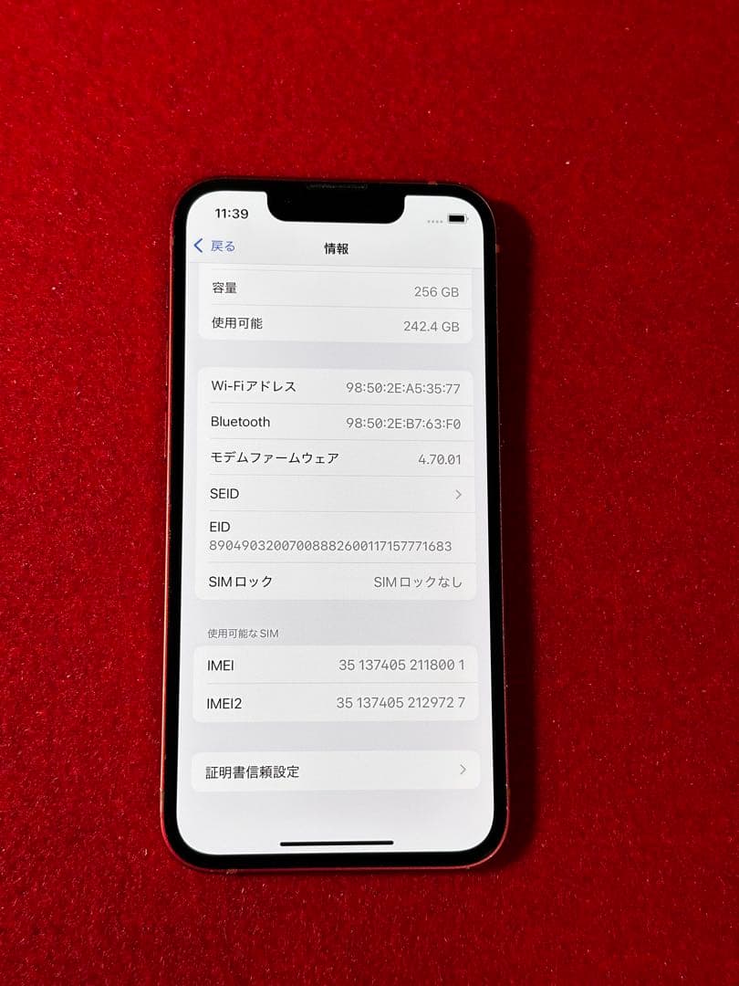 【8001】iPhone 13MINIレッド 256GB simフリー