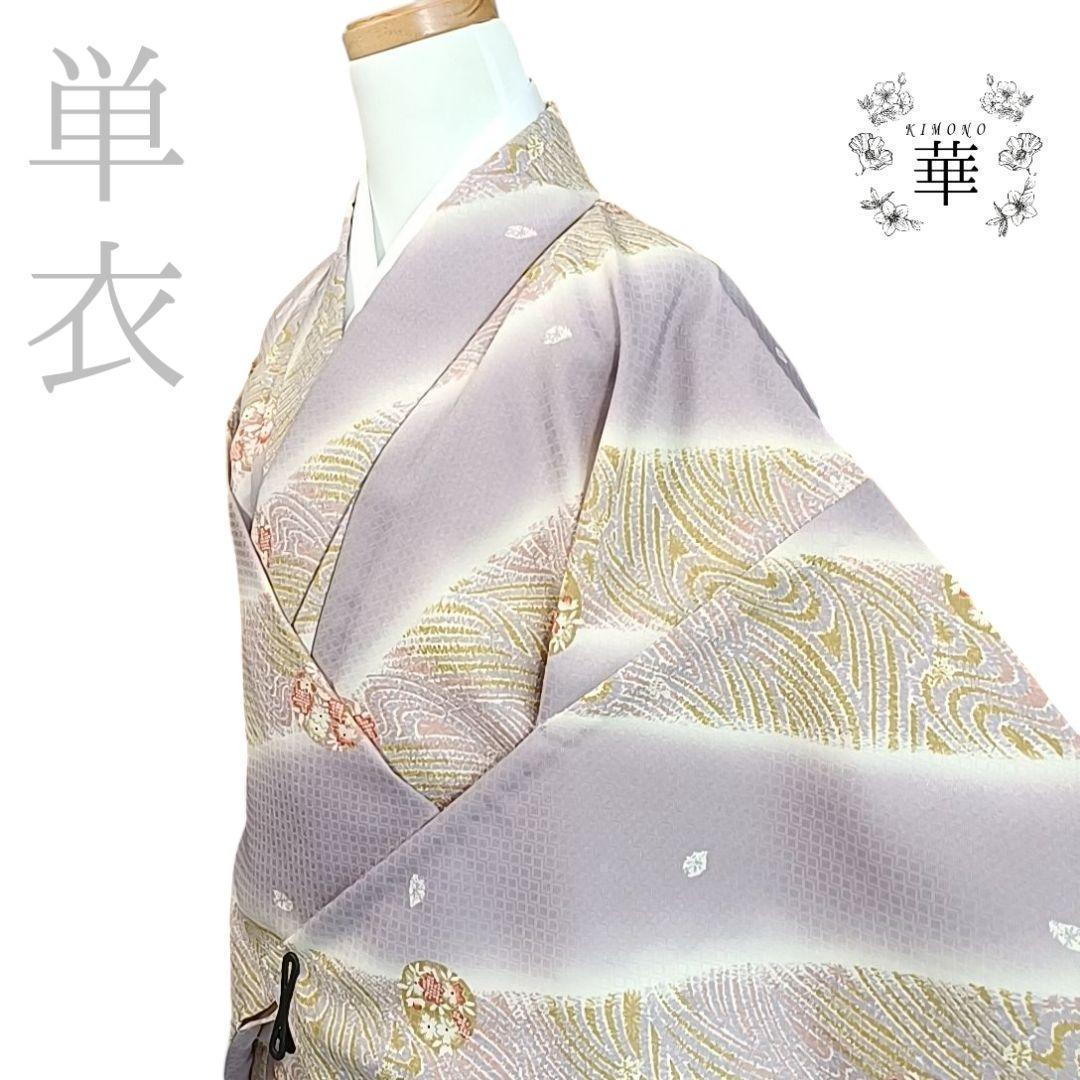 ち*ぃ様 610 華 単衣 着物 小紋 地紋 花 しぼり調 丸に花 紫 白