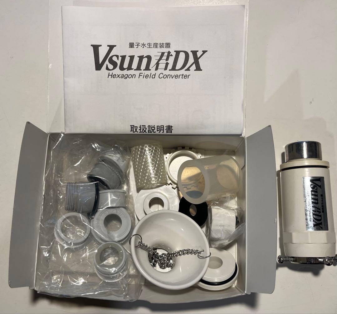 νsun君DX ★ Wコア 171×2連 ★ 量子水 ニューサン君