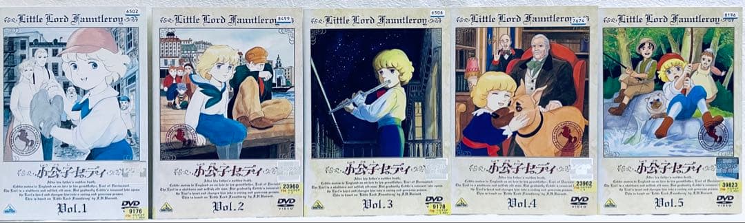 世界名作劇場　小公子セディ　【全10巻】　レンタル版DVD 全巻セット