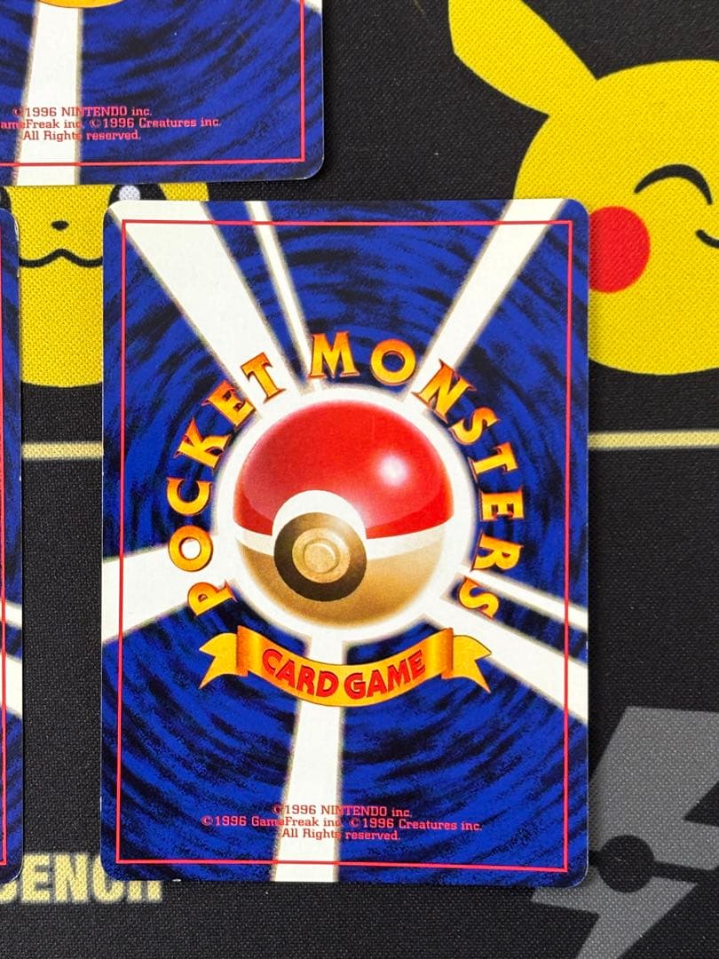 早い者勝ち　旧裏　かえんリザードン　フシギバナ　カメックス　御三家　即決OK