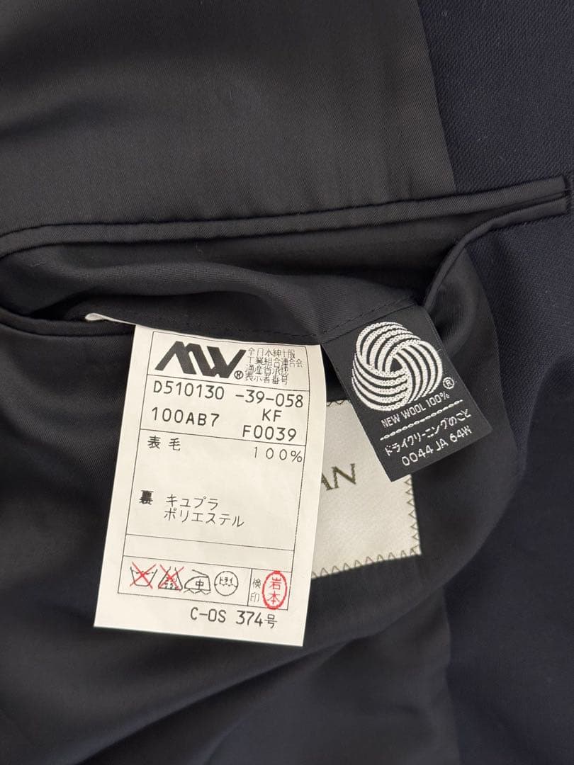 美品　ダーバン　スーツセットアップ　ネイビー　XL AB7 ウール100%