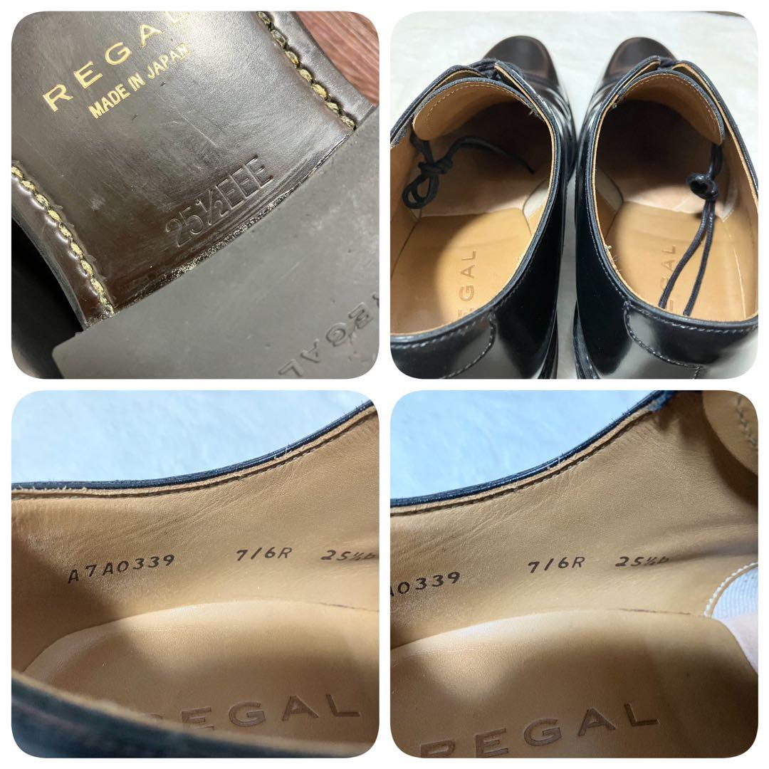 美品 REGAL ストレート 革靴 25.5EEE ビジネス シューズ 黒 革