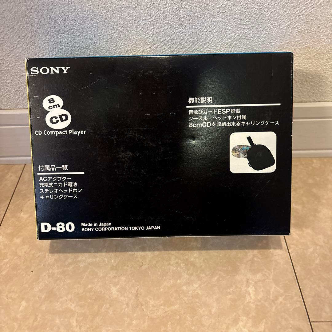 ★当時物★ SONY ８cmCD コンパクトプレイヤー Discman D-80