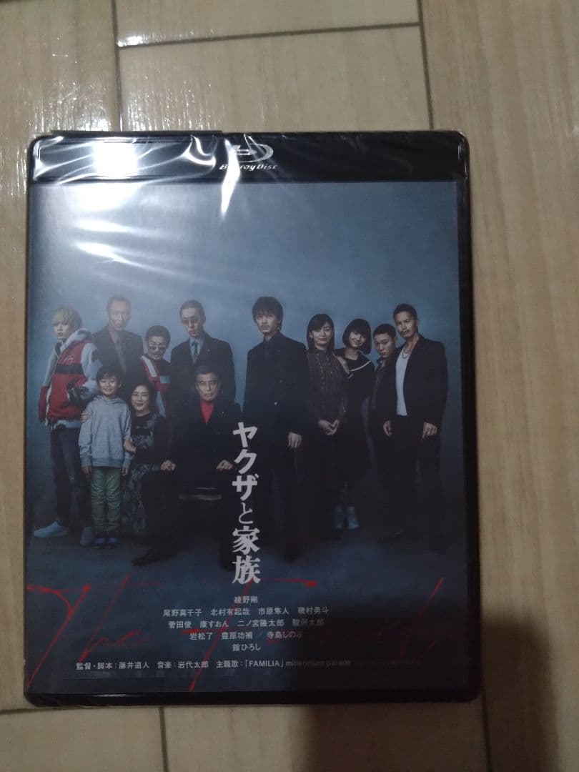 綾野剛 映像まとめ売り