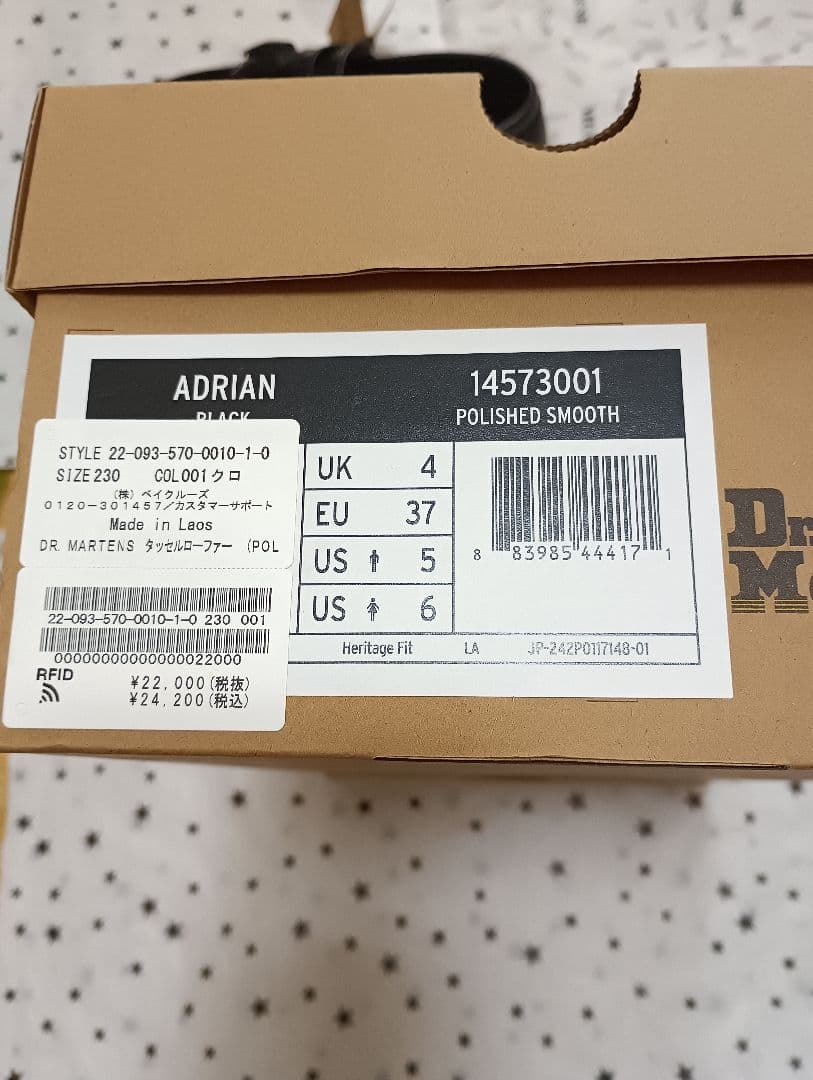 一日限定価格　アパルトモン購入　Dr. Martens 　タッセルローファー