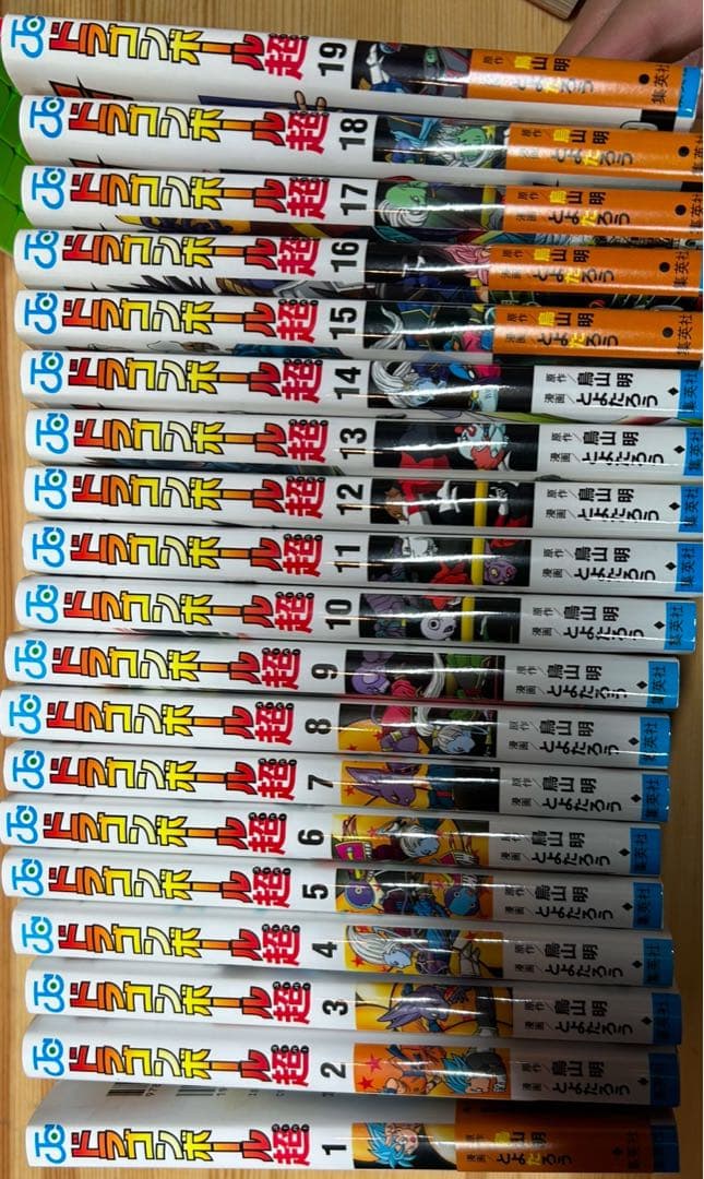 ドラゴンボール 全52巻セット　クリアファイル6枚おまけ付き