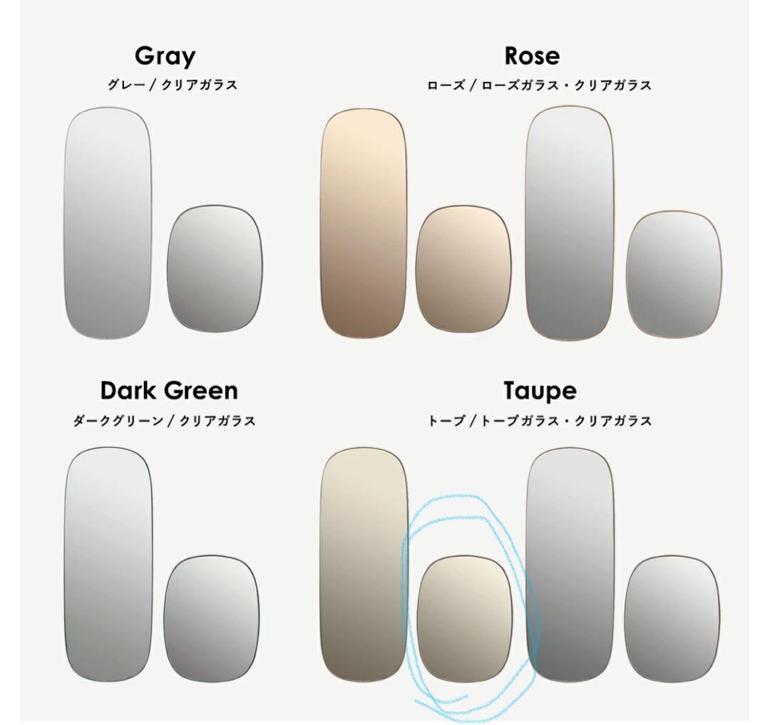 【定価8万】MUUTOムートFramed Mirror Sフレームドミラー鏡