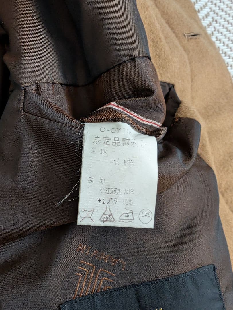 LANVIN PARIS　ランバンウール　カシミア100%　ロングコート　茶