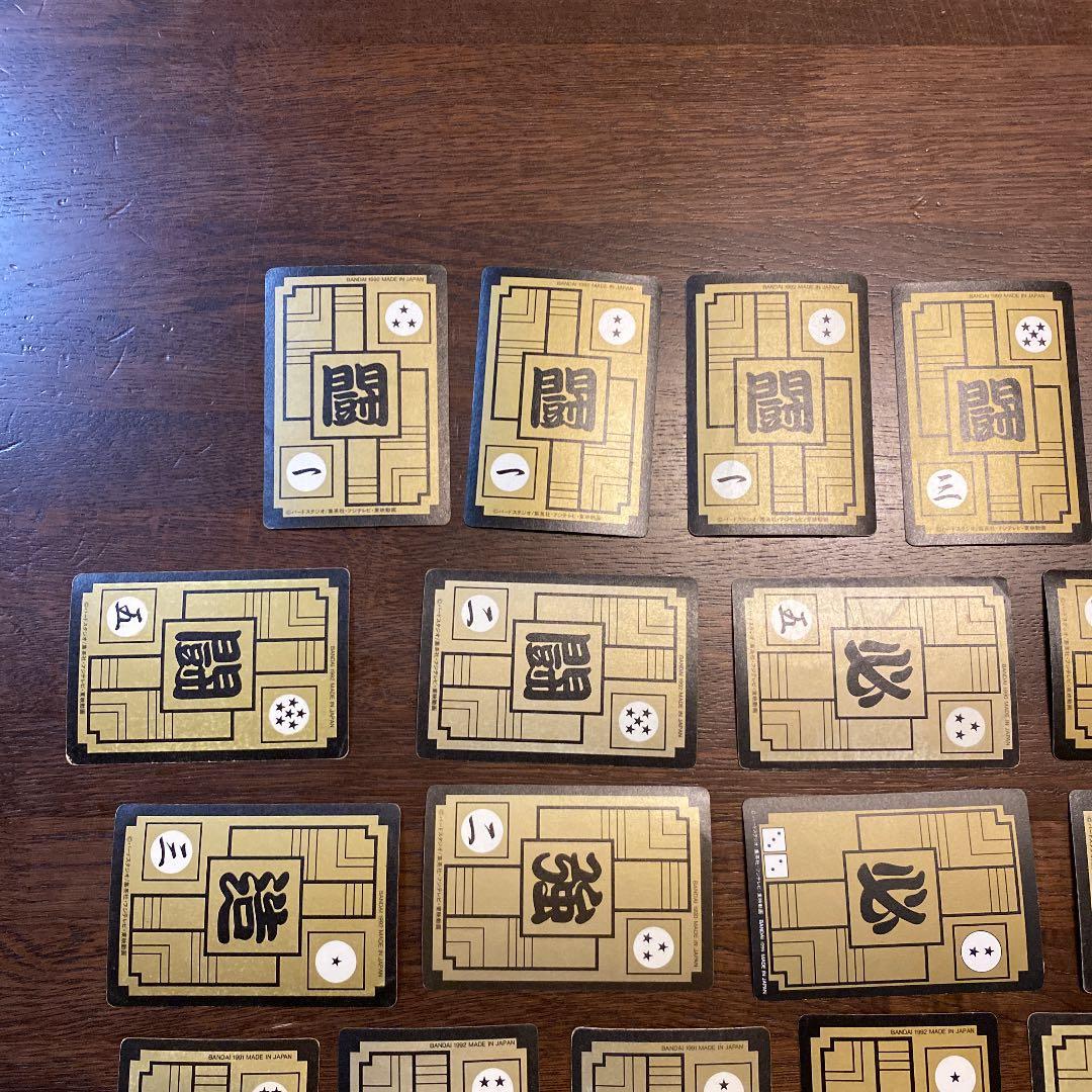 ドラゴンボールZ カードダス